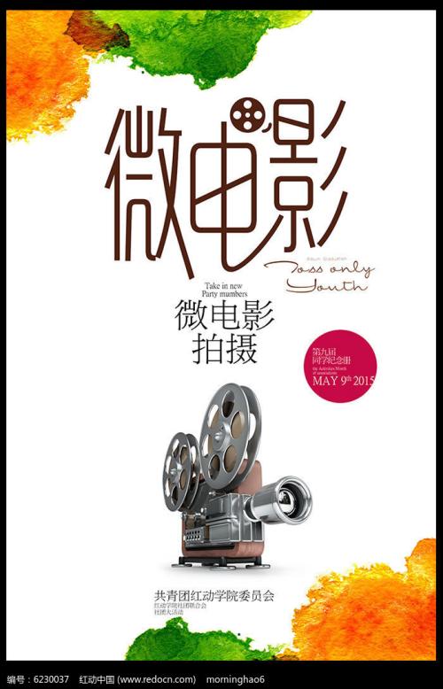 制作日本沖繩縣立藝術大學文凭